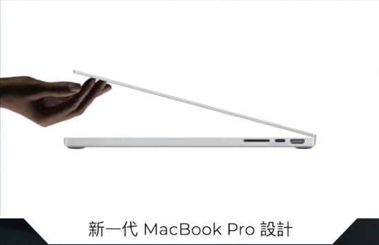 m1x macbook pro 彭博社最新爆料 14寸 16寸