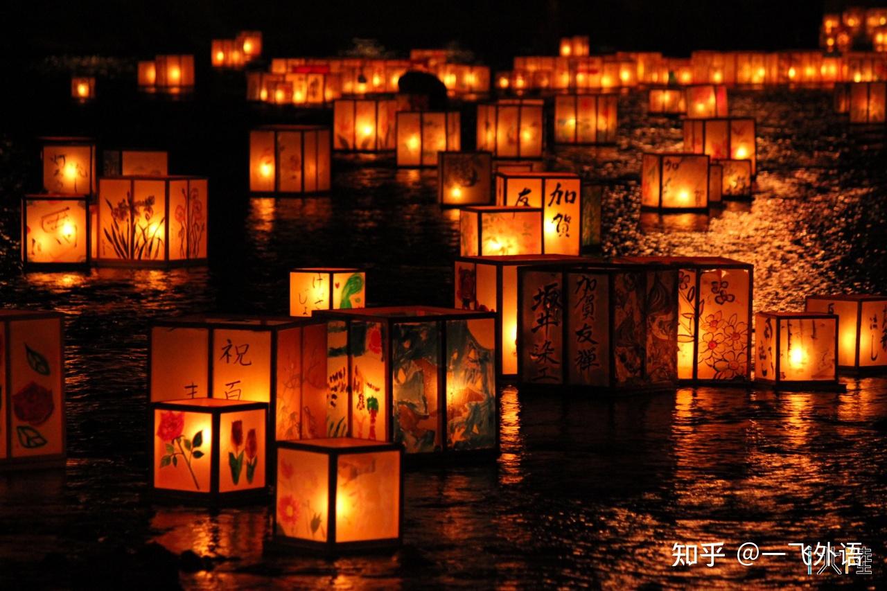 盂兰盆节——日本夏季祭祀祖先灵魂的活动,你了解多少