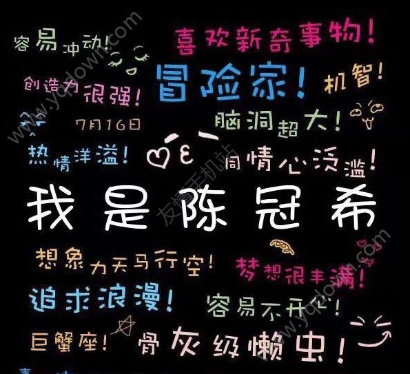 所以,每一个网红,都应该有自己的独特标签,都应该有自己的个性化标签