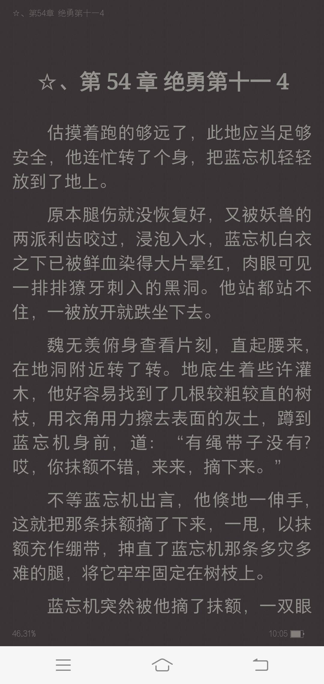 第一次玄武洞中抹额被扯,蓝忘机一双眼睛都睁大了,表…  显示全部