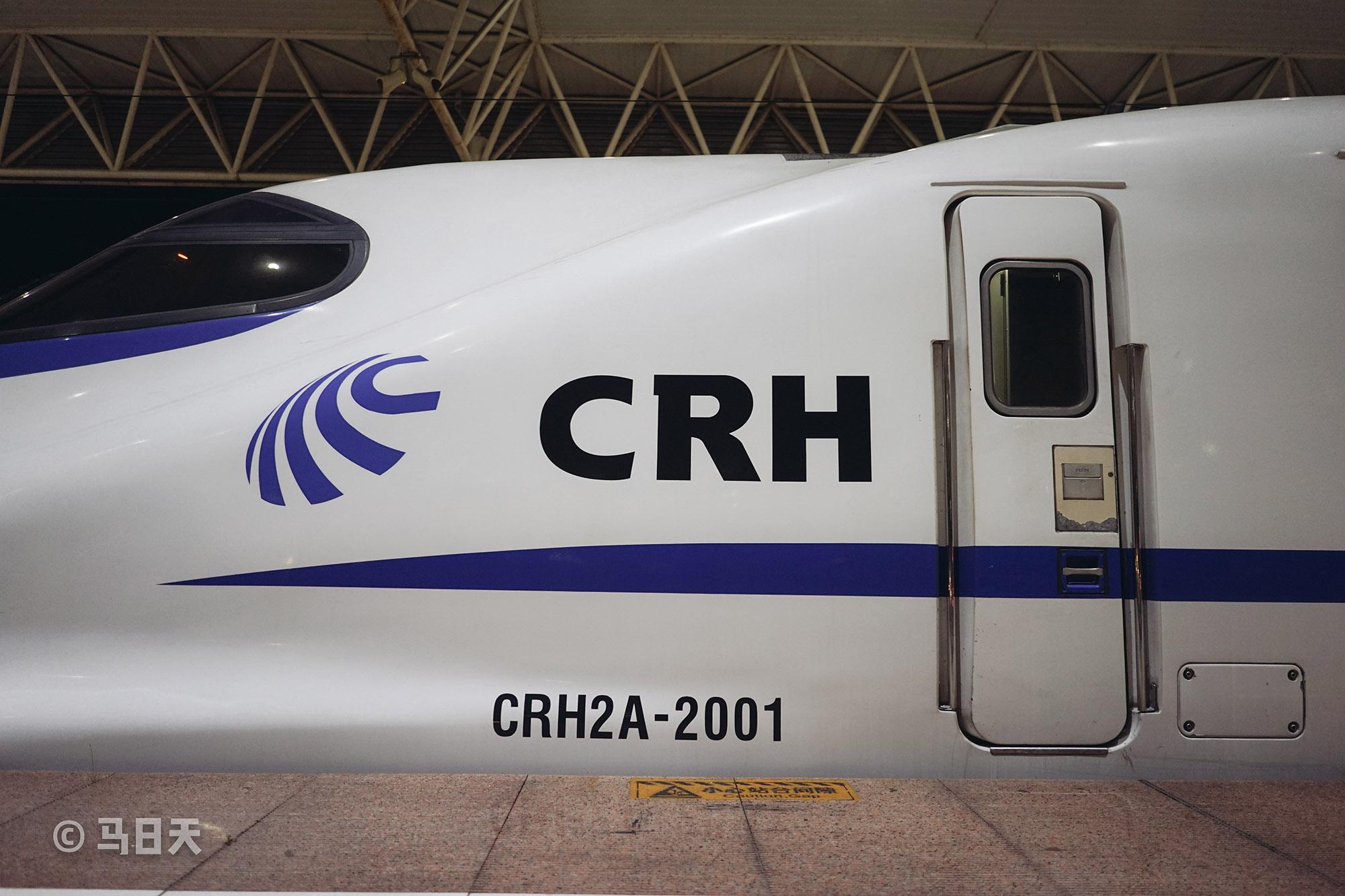 后批次crh2a统型车与原装车最大的区别在先头车,一个是取消了驾驶室的