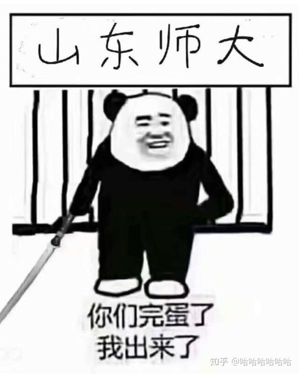 你都存了哪些傻屌表情包?