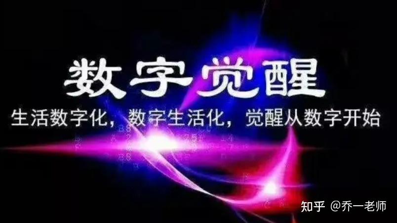 延年数字能量的优缺点