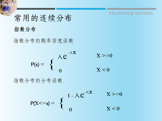 几何分布指数分布的无记忆性