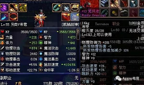 dnf唯一一套1级ss套装属性超前10年60版本的超大陆