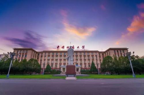 2022年中国地质大学(北京)资源与环境考研经验及备考指导
