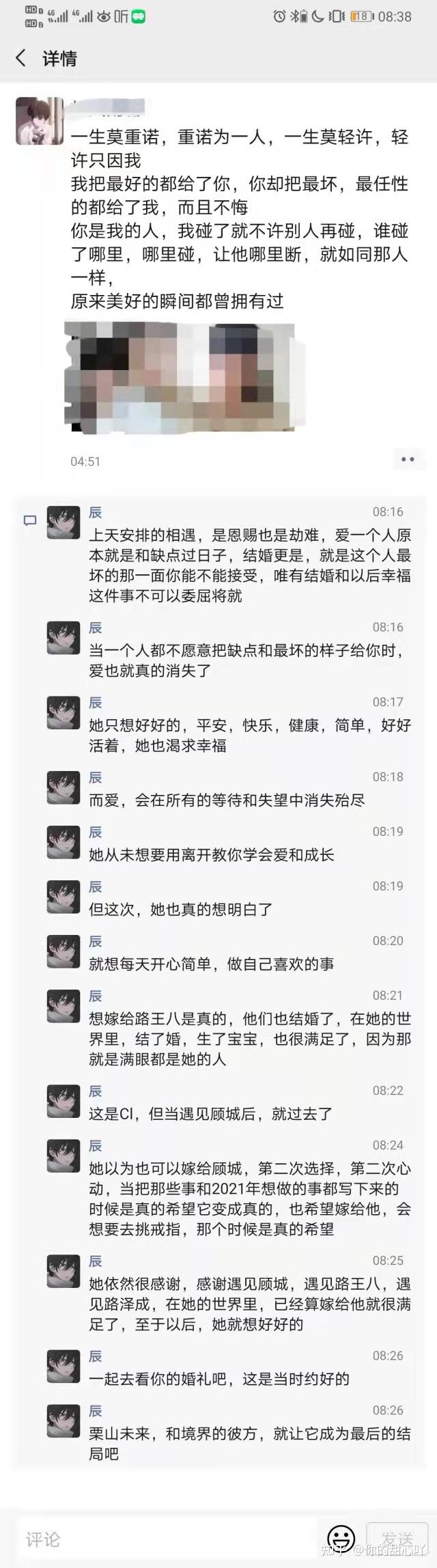 mect治疗后会想起以前的事情吗