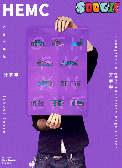 我,新媒体运营,不会ps,但会做gif海报.