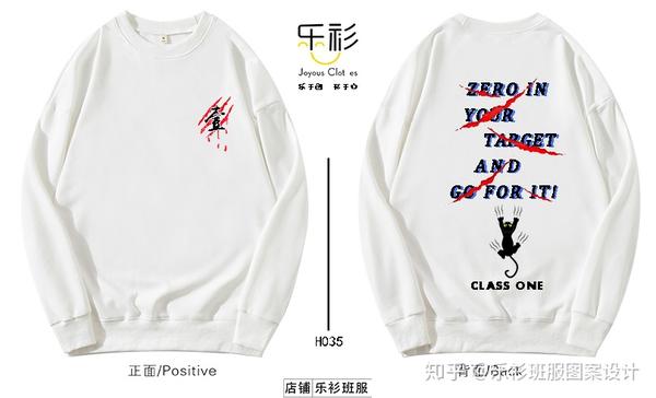 班服卫衣定制图片,班服logo