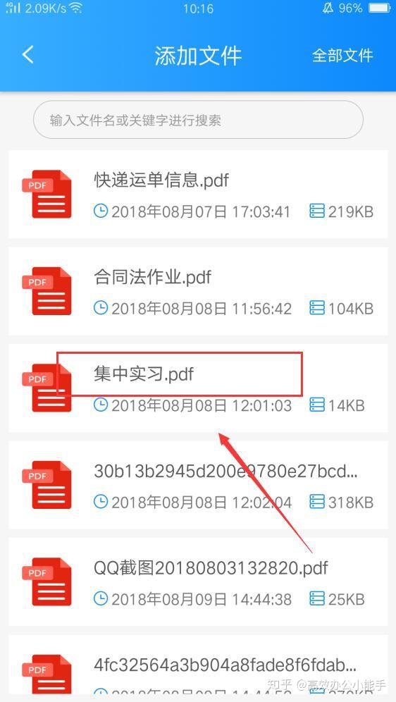 word2007提示转换文件_word2007提示转换文件