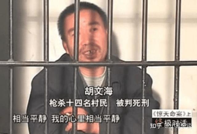 有没有死刑犯在执行死刑时真的不怕死