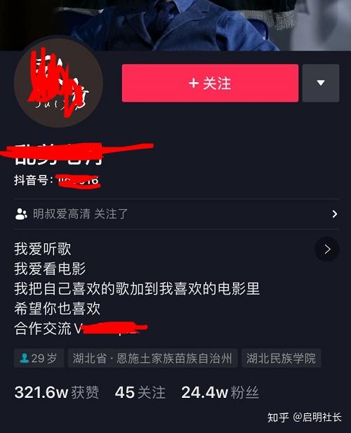 影视抖音号起什么名_抖音个人简介怎么写吸引粉丝