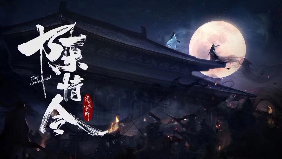 诺斯顿测量|《陈情令》开播啦!三维扫描技术让影视栩栩如生