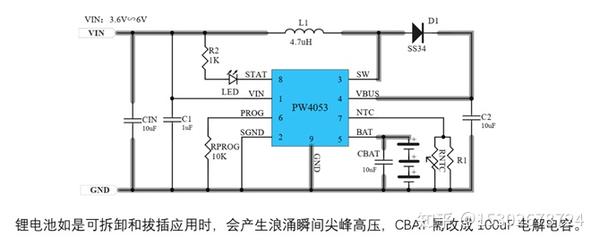 5v升压126v芯片电路图三节锂电池充电