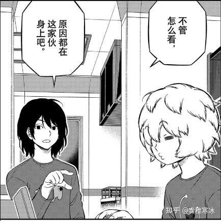 境界触发者漫画第211话分析