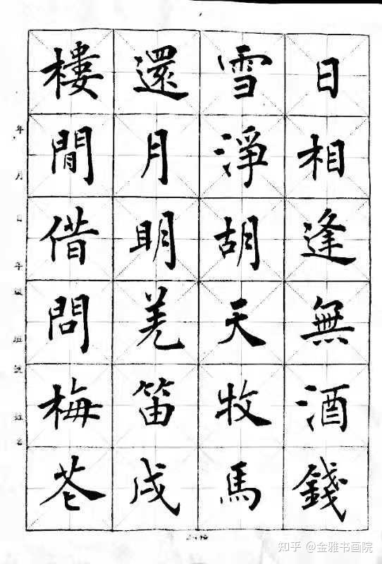 塞上听吹笛