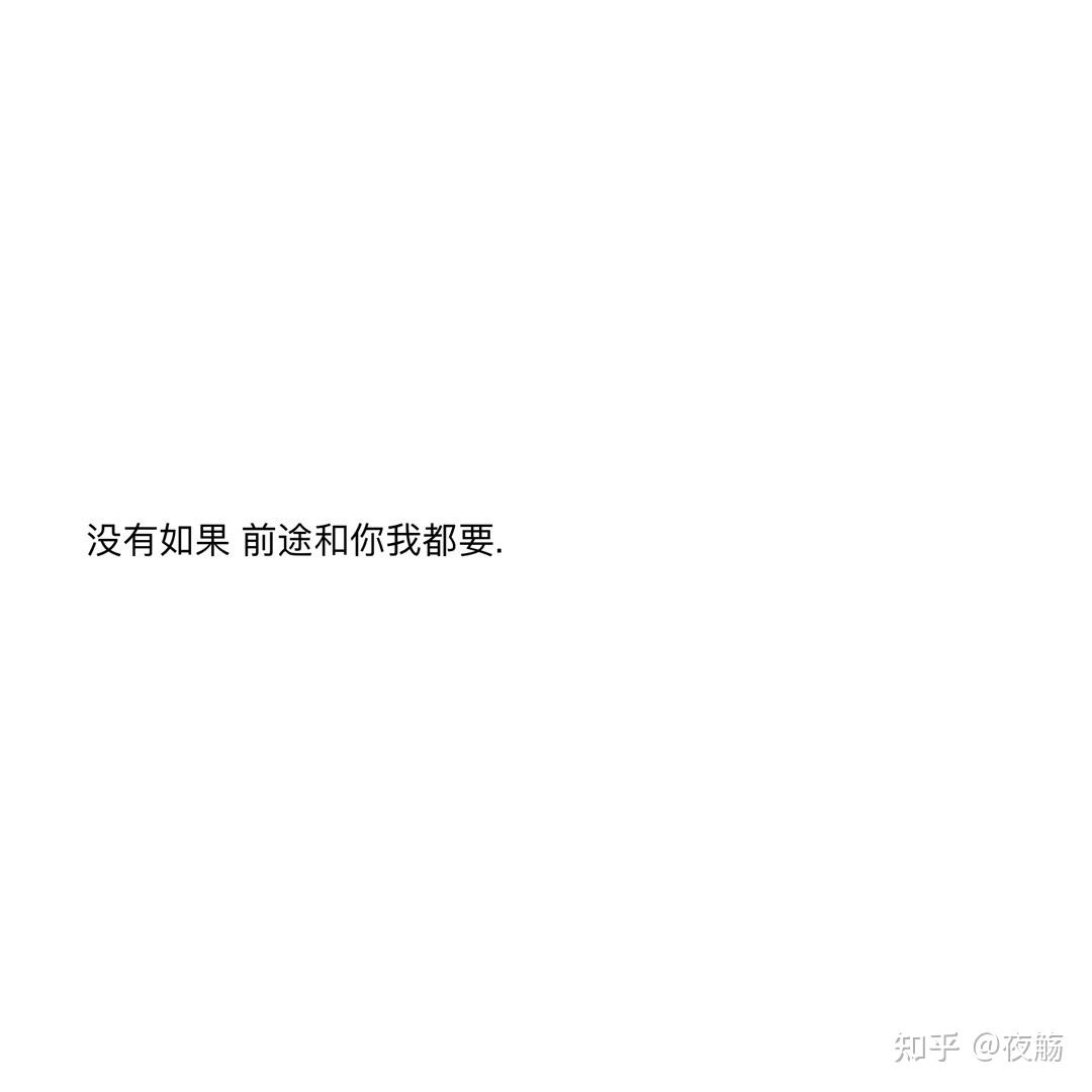 伤感文案夜晚想的人真的很重要