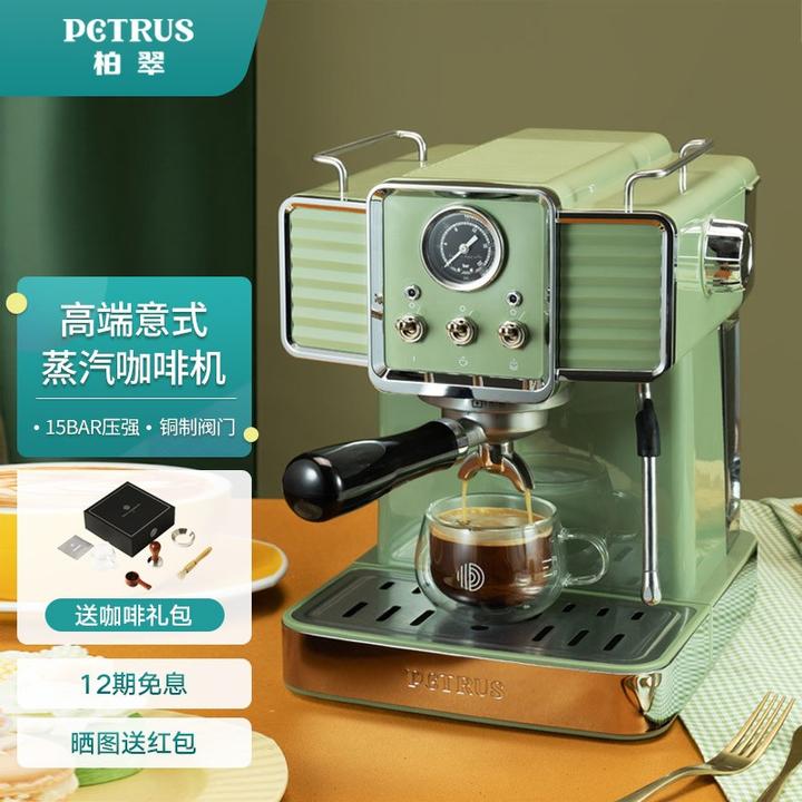 柏翠 petrus 咖啡机家用意式半自动15bar泵压式浓缩蒸