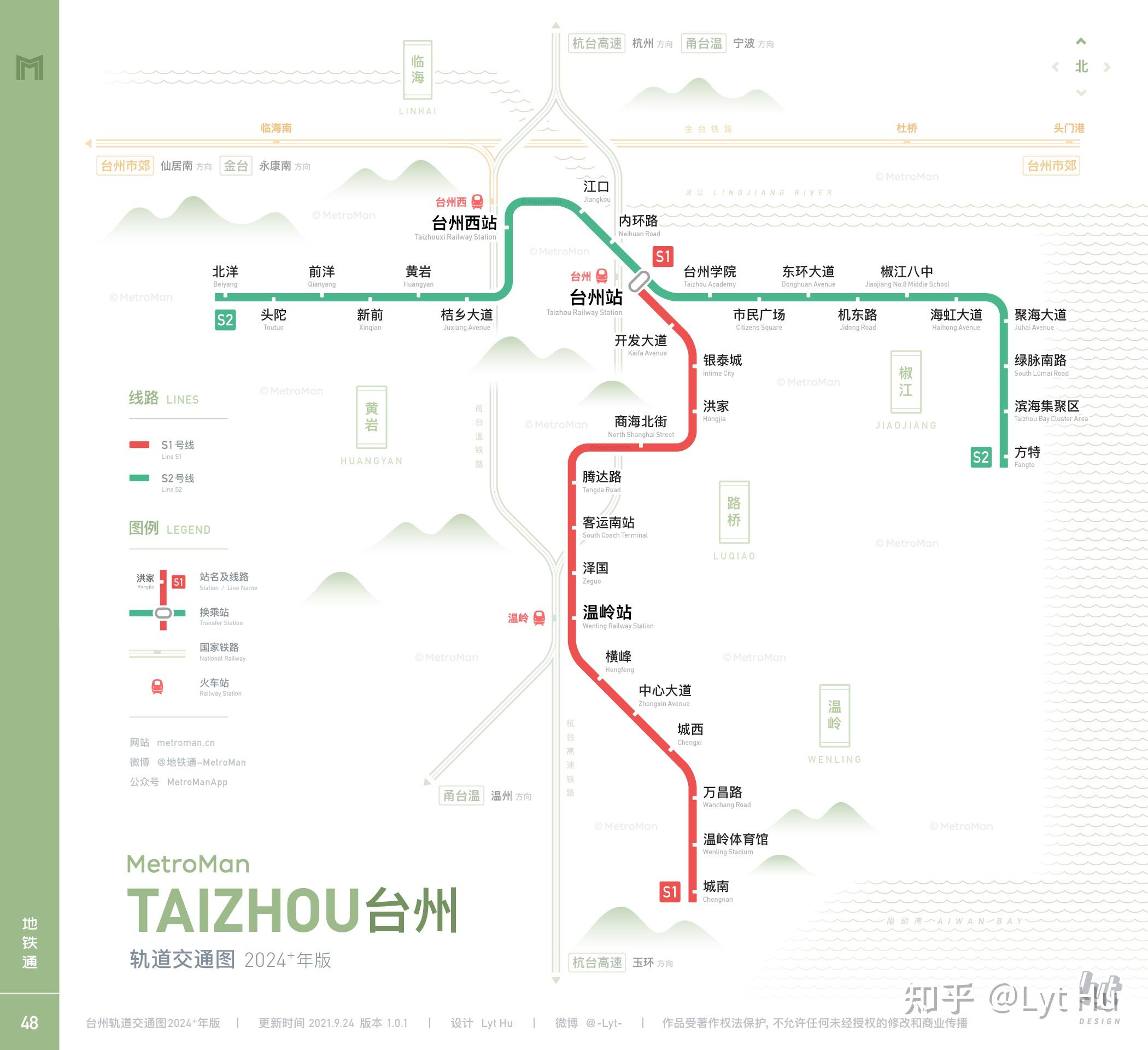 温州绍兴金华台州轨道交通线路图
