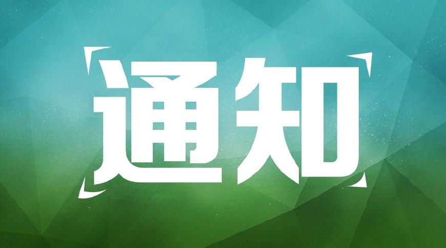 重要通知:江西省人社厅正式发文通知,灵活就业人员不得跨年补缴中断