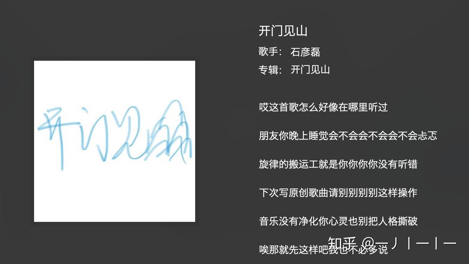 收尾 