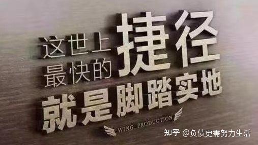 信用卡欠款20 ,如何上岸?