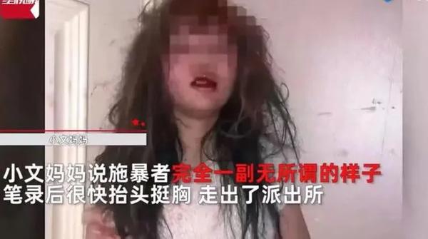 沈阳14岁少女下体被塞水瓶,全裸强暴视频被传上网:现在的孩子们怎么了