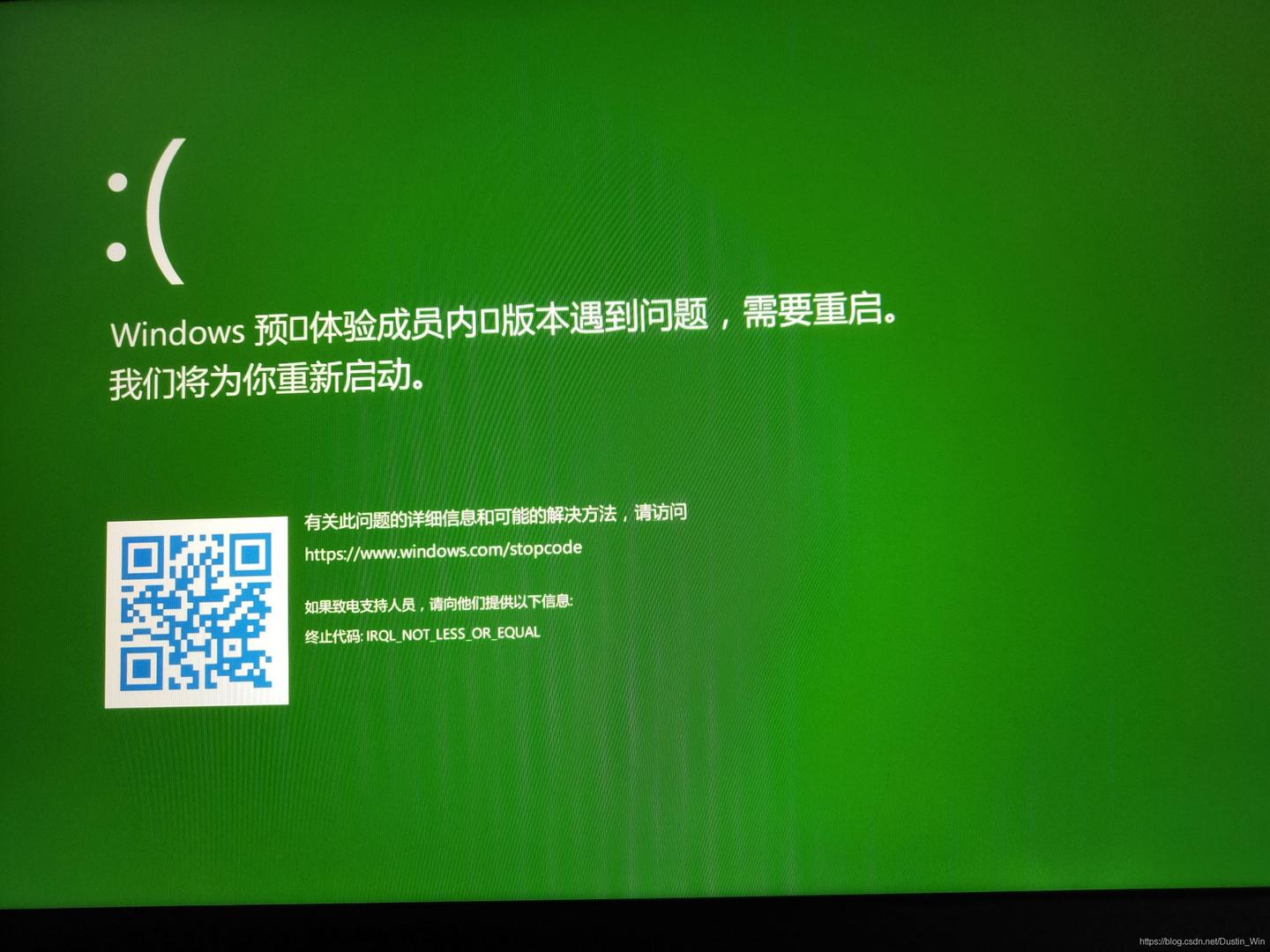 安装升级windows10绿屏irqlnotlessorequal问题解决