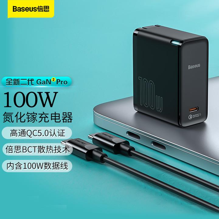倍思100w氮化镓电源能带得动戴尔g3吗