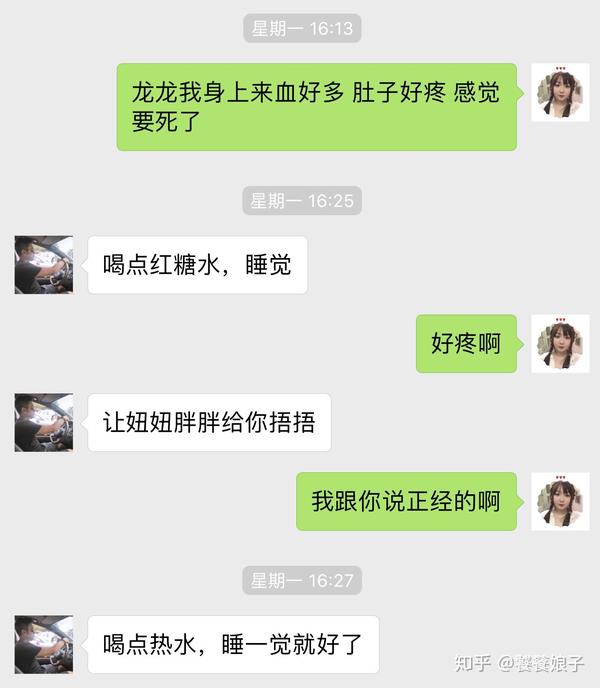 跟钢铁直男相处是一种怎样的体验?