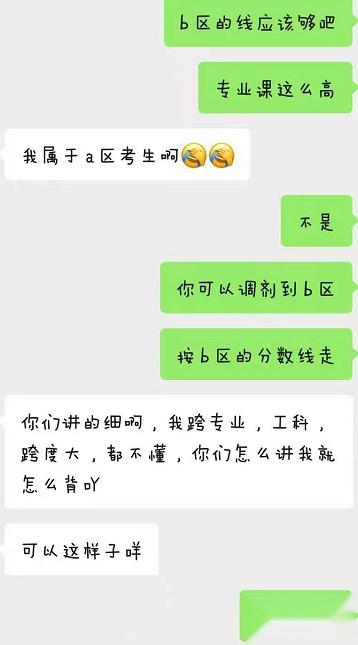 鹅窝新传考研|2024东北师范大学新传考研圆梦全程班&amp;半程 ...