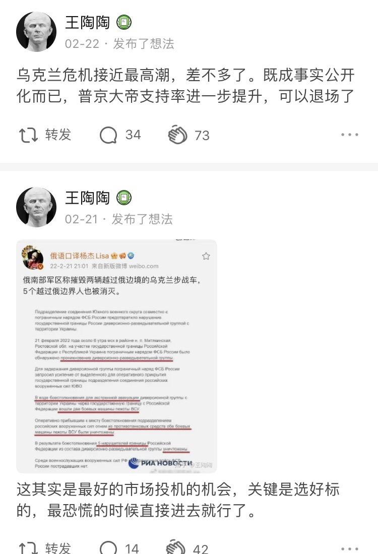 王陶陶的才华究竟有何过人之处为什么马前卒山高县都没了他还好好地