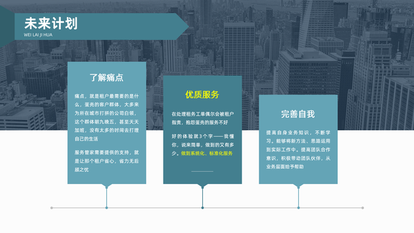 ppt大神都踩过的坑,我挨个告诉你
