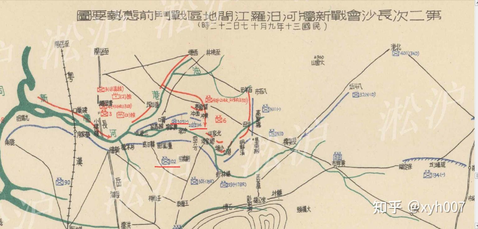 陆军第4军抗战期间战史与沿革