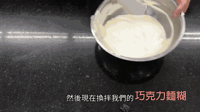 不断重复至模具7分满左右.