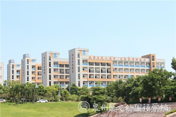 泉州聚龙外国语学校校园风光