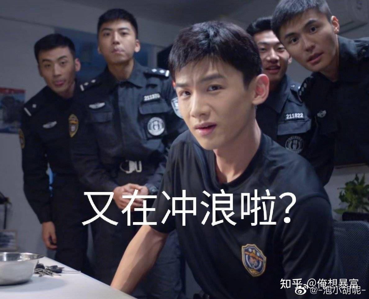 白敬亭有什么瓜