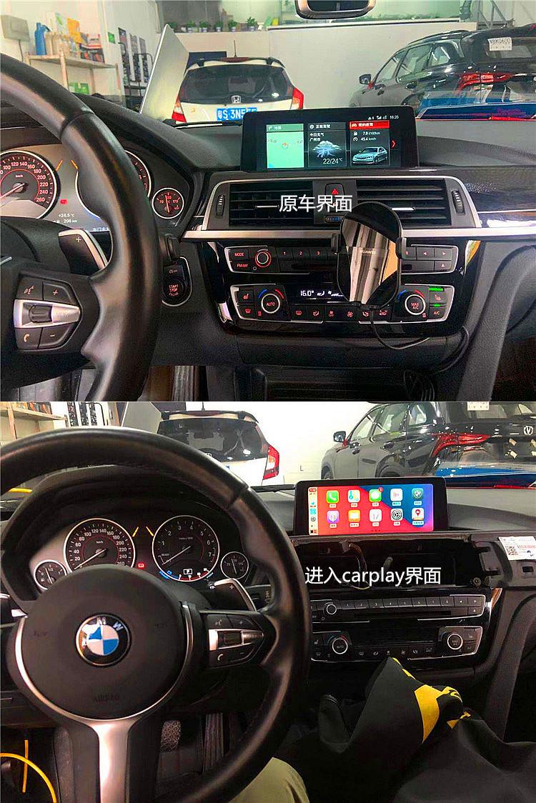 宝马carplay,宝马7系carplay 宝马3系刷carplay宝马全系车型完美上车carplay