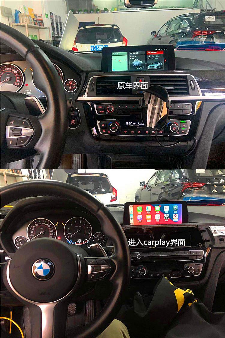 宝马3系刷carplay宝马全系车型完美上车carplay