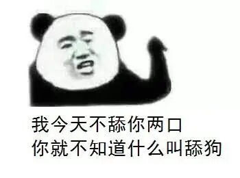 差不多了吧.