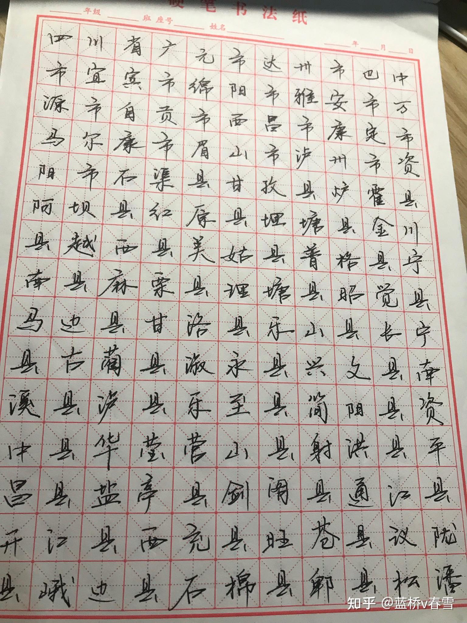 本人初一想练字由于捉笔姿势的错误想在这个假期该正各位大神帮我提一