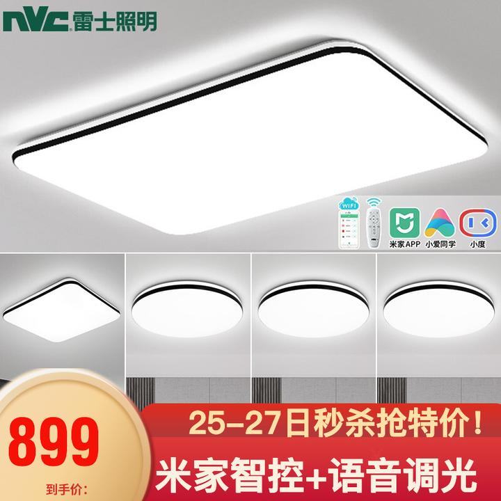 请问吸顶灯十大品牌哪个品牌的质量最好最耐用知道的朋友们麻烦分享一