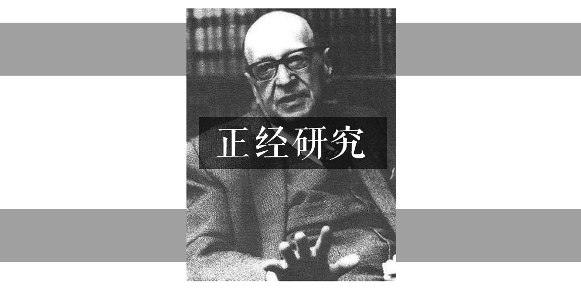 人物,他是传播研究领域的拓荒者之一,被施拉姆称为「传播学奠基人」