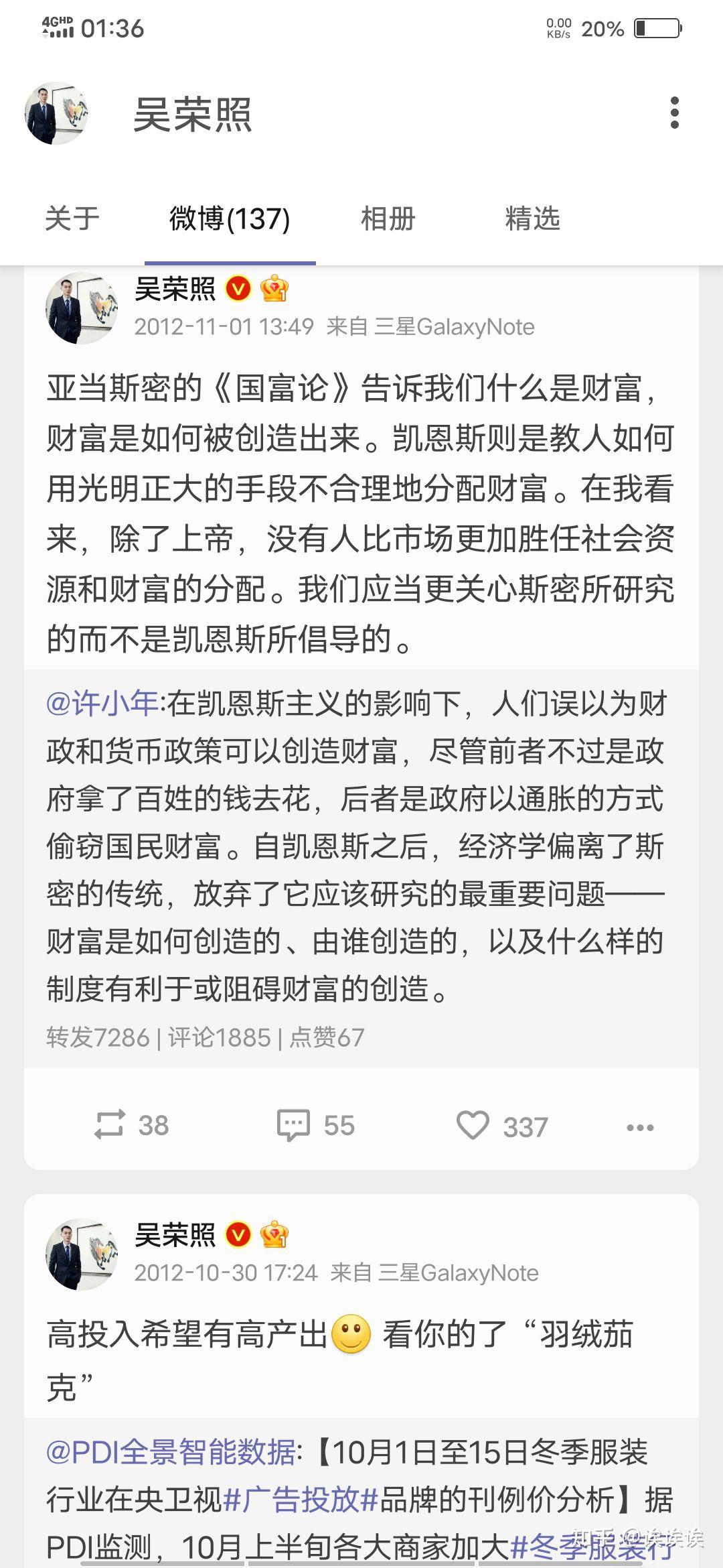 如何评价鸿星尔克老板吴荣照