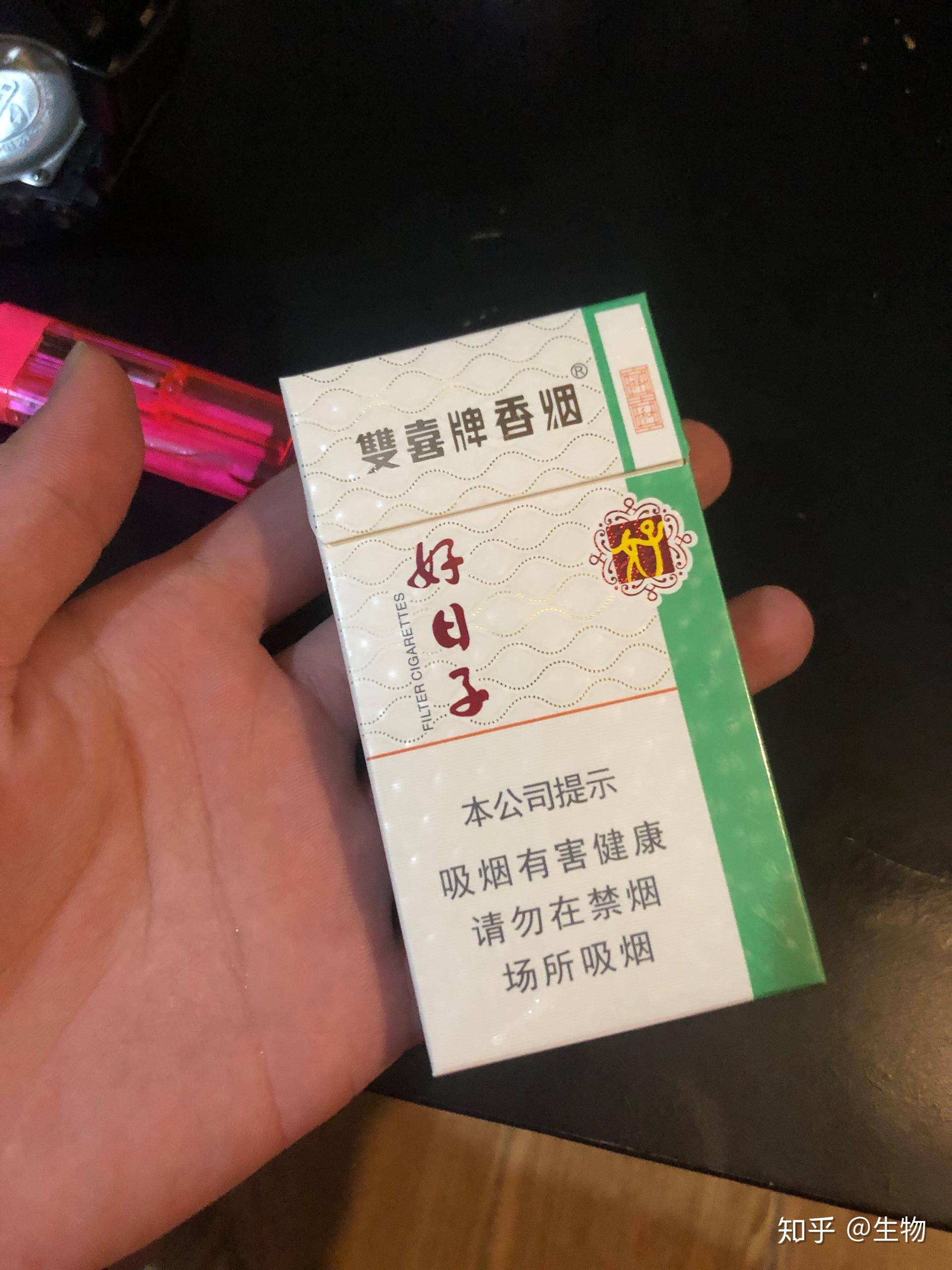 好日子,入口柔顺,带点薄荷味,适合喜欢抽淡烟的人.