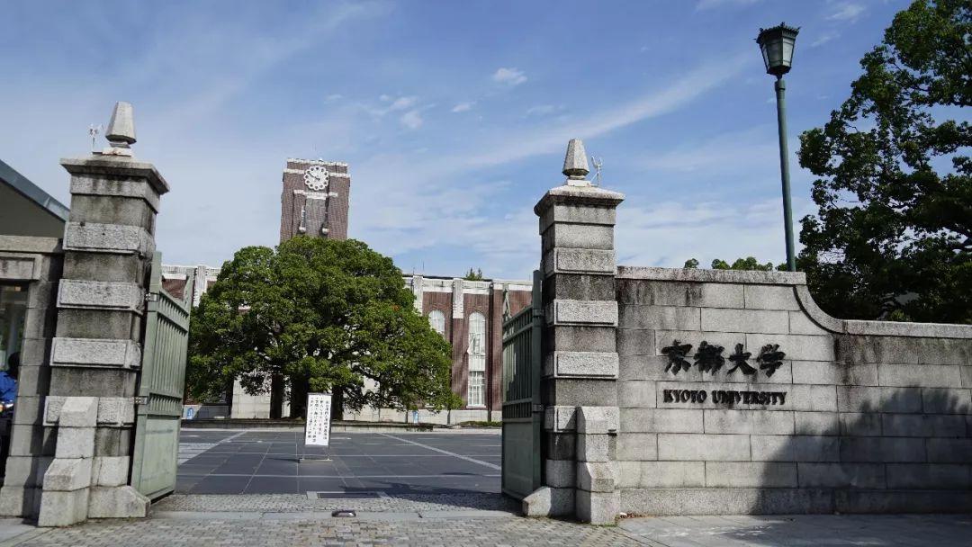 京都大学居然比东京大学还难考