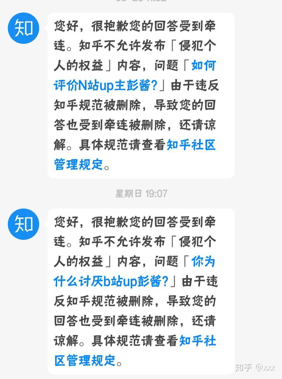 为什么我们喜欢彭酱酱