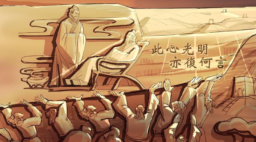 此心光明 -- 阳明先生489周年祭