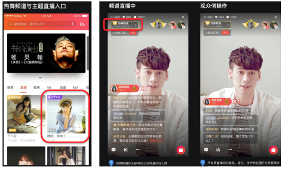 直播画质清晰,网速稳定,麦克风音质清晰,尽量避免耳机麦克风 四,全民