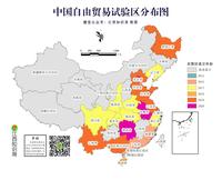 国务院印发北京湖南安徽自贸区方案哪些政策与跨境电商有关